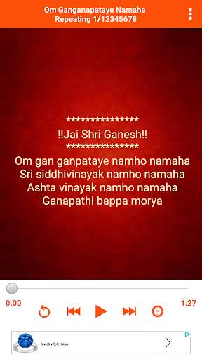 Om Ganganapathaye Namaha screenshot 4
