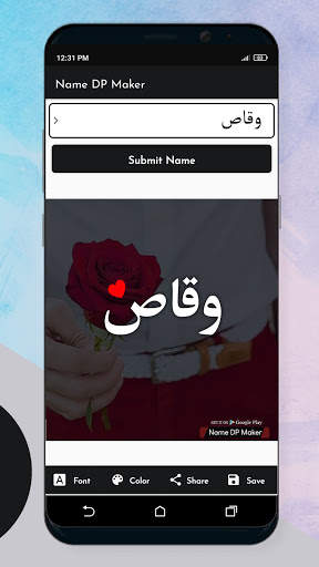 Name DP Maker 2024 screenshot 4