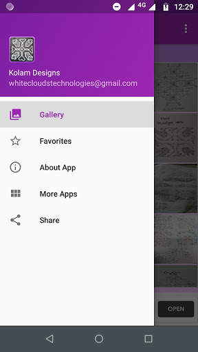 Kolam Designs Gallery screenshot 1