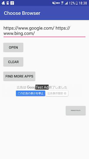 Choose Browser - Switch Browser screenshot 3