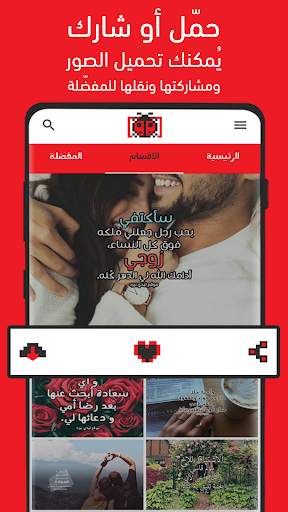صور ليدي بيرد screenshot 3