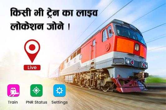 Live Train Location on Map : Track PNR Status Info screenshot 7