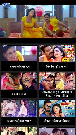 Bhojpuri Video Songs HD screenshot 1