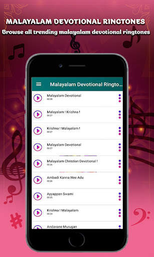 Malayalam Devotional Ringtones screenshot 3