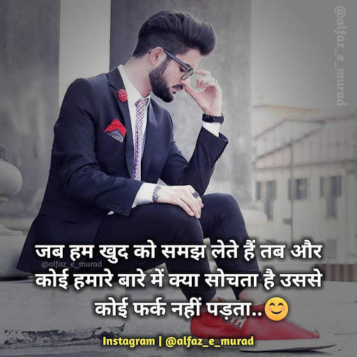 Life Change Status Hindi screenshot 1