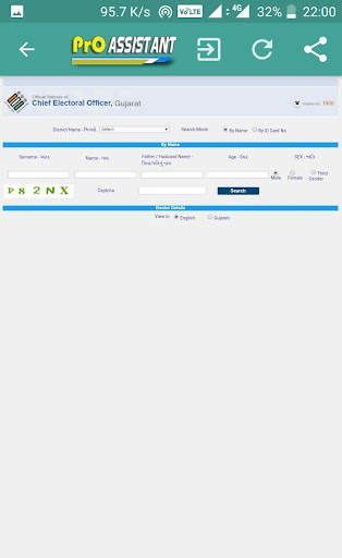 Presiding Officer Assistant screenshot 3