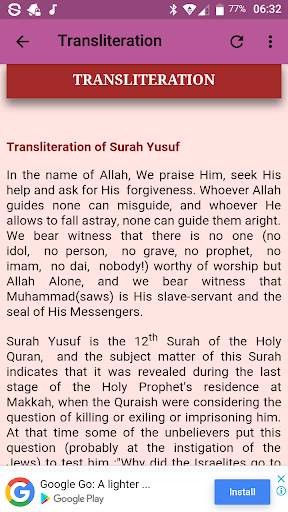 Surah Yusuf Offline Mp3 screenshot 5