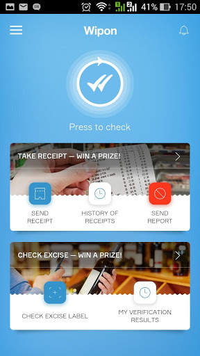 Wipon for consumers screenshot 1