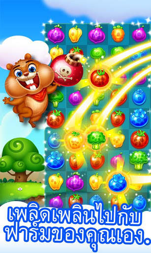Farm Harvest 2 -  Match 3 Game screenshot 1