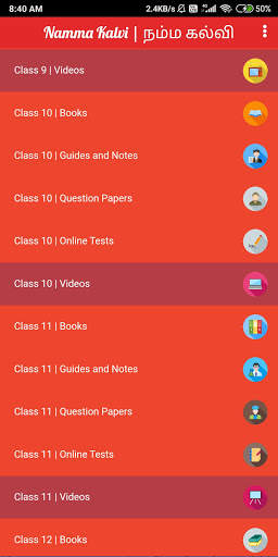Namma Kalvi | TN Class 1 to 12 Study Materials screenshot 3