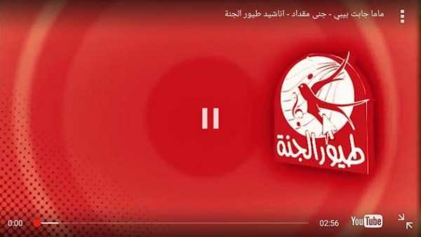 songs youtube for kids screenshot 8