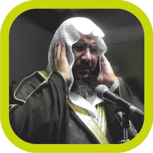 Azan Mp3 by Sheikh screenshot 1