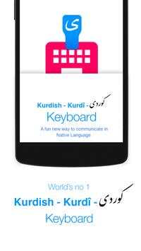 Kurdish Keyboard 1 تصوير الشاشة