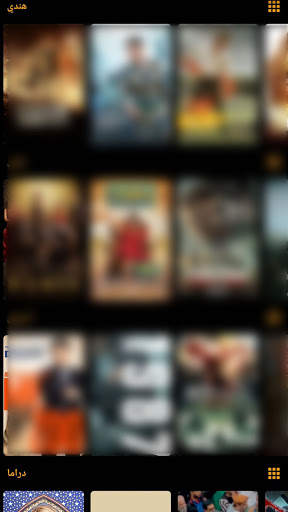 CHAFCHA Films et Séries HD Streaming TV Gratuit screenshot 3