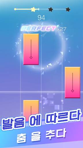 매직 탭 타일 - 피아노 EDM screenshot 4