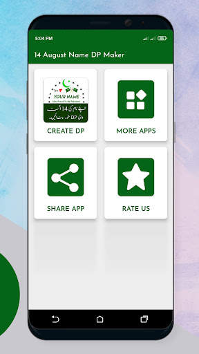 14 August Name DP Maker 2023 screenshot 1