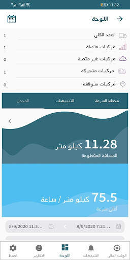 Sat Finder screenshot 3