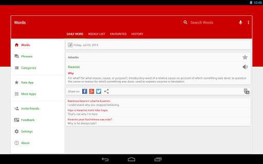 Daily Swahili screenshot 14