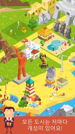 Stack Tycoon screenshot 3