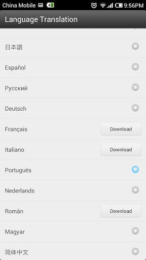Portugal Language GOWeatherEX screenshot 2