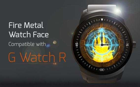 Fire Metal Watch Face screenshot 4