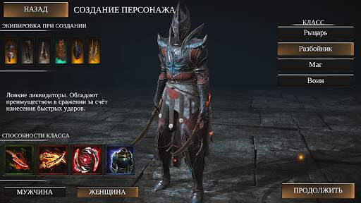 Way of Retribution [SoulsLike] скриншот 1