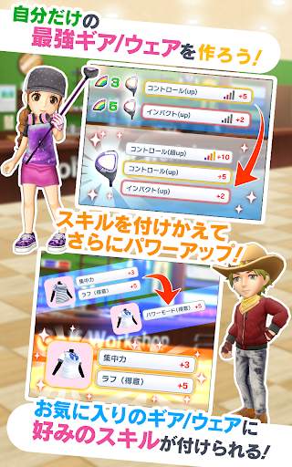 みんゴル screenshot 18