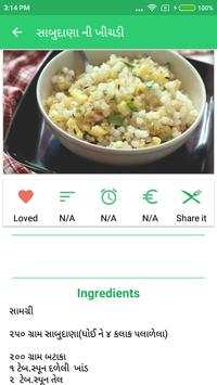 Farali Recipe screenshot 5