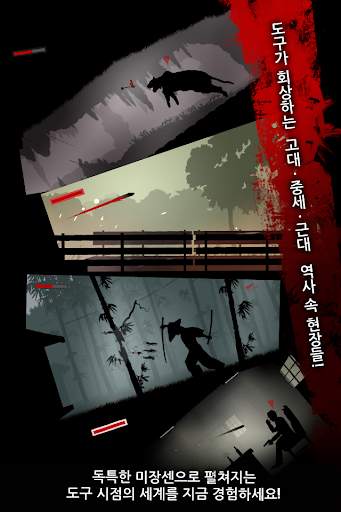 레든 (Lite) screenshot 5