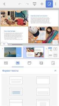Thinkfree Office скриншот 7