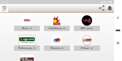 Tamil Tv screenshot 6