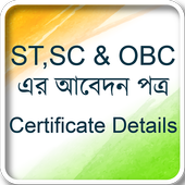 SC/ST/OBC Caste Certificate Application icon