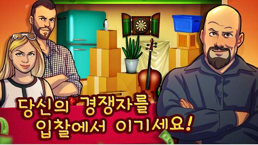 경매 전쟁 – 스토리지 옥션 및 전당포 시뮬레이터 screenshot 1