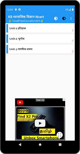 8th class social science (sst) solution in hindi screenshot 3