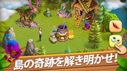 ファンキーベイ - 牧場と冒険の物語 (Funky Bay) screenshot 3