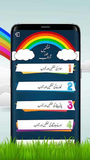 Kalma and Dua screenshot 6
