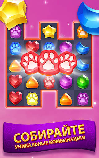 Genies & Gems скриншот 1