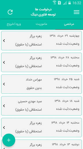 دینگ 5 تصوير الشاشة