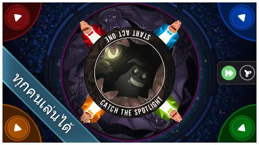 King of Opera - Party Game! screenshot 7