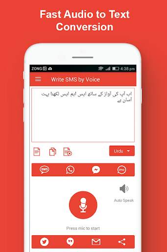 Write SMS by Voice Keyboard : Audio to Text Typing screenshot 5