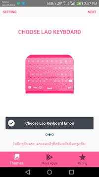 Lao Keyboard Emoji - Easy Lao Typing App 2 تصوير الشاشة