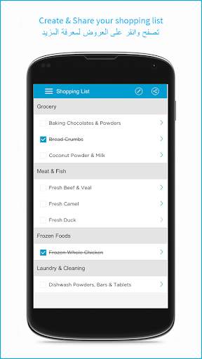 ClicFlyer: Weekly Offers, Promotions & Deals screenshot 6