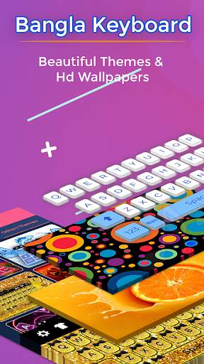 Bangla Keyboard screenshot 3