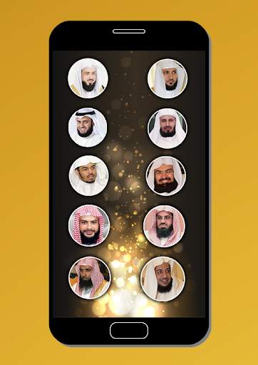 Quran Kareem MP3 screenshot 3