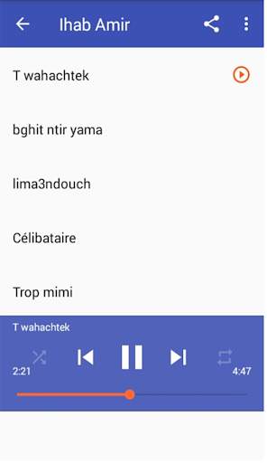 أغاني ايهاب أمير بدون أنترنيت -Ihab Amir 2020 screenshot 2