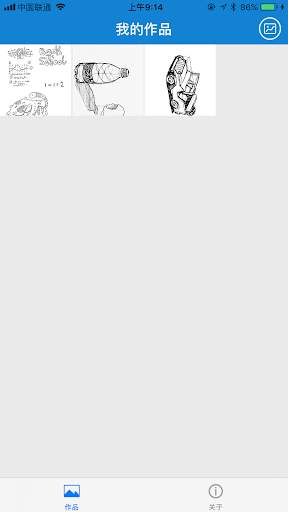eDraw screenshot 1