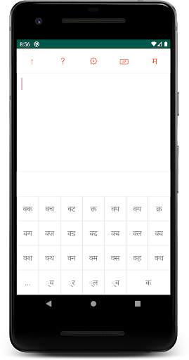 Hindi Keyboard Editor screenshot 3