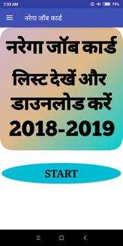 Narega Job Card List 2018-2019[All India] screenshot 5