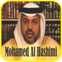 Ruqyah Mp3 Offline : Sheikh Mohamed Al Hashimi logo