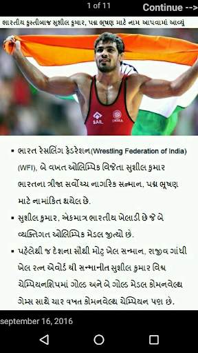 GPSC-CurrentAffairs screenshot 7